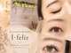 アイフェリス 長町店(I feliz)の写真