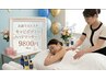 【7・8月お誕生日の方】お誕生日エステ☆背面キャビBODY＆ヘッドスパ・80 分