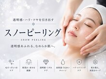 エデン 四日市店(Eden)