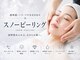 ピーリング | 韓国肌管理ピーリング専門店Eden（エデン）四日市店の写真/【毛穴&ニキビケア◎】最新韓国肌管理！高い効果性×速攻性◎次世代ピーリング★スノーピーリング￥22000