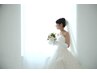 ドレス映え【花嫁美容の新定番】ブライダルオイルリンパマッサージ/整体100分