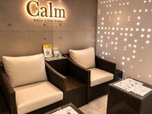 カーム(Calm)