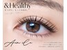 【新導入★&Healthy】エクステ100本×パーマ￥10890