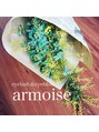 アルモワーズ(armoise)/KANEKO 
