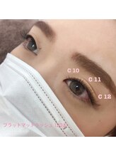 プライベートサロン アンジュ(Private Salon Ange)/フラットマットラッシュ