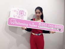 ホワイトニングサロン 札幌店/【ホワイトニング】#札幌#大通り