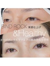 プリンセスローズ 富士店(Princess Rose)/バインドロック&ヘルシー