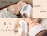 【PREMIUM】お顔エステ脱毛（お顔脱毛 or フォト ）