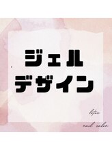 ロータス 渋谷店(LOTUS)/