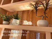 リノ(Lino)の雰囲気（自然の温もり溢れる店内でホッと肩の力を抜いてください♪）