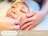 【エステ人気NO.1】初回¥7700 憧れの透明肌に☆今注目の育菌ケア