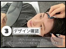 アイビー(IVY)/調布/メンズ眉毛/まつげパーマ