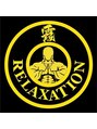 カスミリラクゼーション(霞 Relaxation)/霞