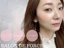 サロンドフォース 西船橋店(SALON DE FORCE)