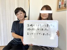 ウォーブ(Wobe)/体が軽い！お腹がスッキリ