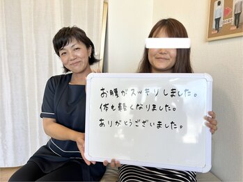 ウォーブ(Wobe)/体が軽い！お腹がスッキリ