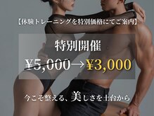 ワイズ ジム(Y's ZYM)