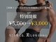 ワイズ ジム(Y's ZYM)の写真