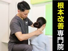 本木カイロ