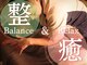 健整体マッサージ堂の写真