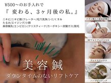 ハナコ 下通店(HANAKO)