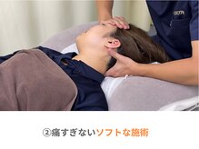 グローリー 甲府(GLORY)/ソフトな施術