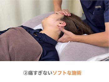 グローリー 甲府(GLORY)/ソフトな施術