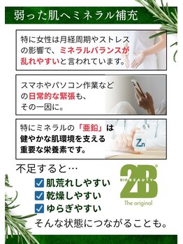 モンクラッシー(Mon classy)/