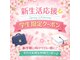 歯のホワイトニング 岐阜アクティブG店の写真