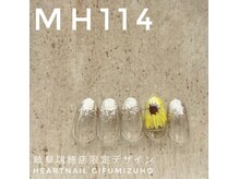 はあとねいる 岐阜瑞穂店の雰囲気（岐阜瑞穂店限定デザイン）