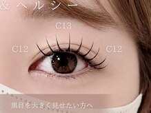 エルモ バイ エストアール(L'mo by est-r.)/大人可愛いナチュラルデザイン