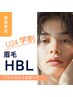 【学割U24】SNSで話題!美眉★HBL ハリウッドブロウリフト¥6500→¥4850