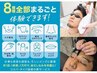 人気No1◆令和の虎ALL達成!!月に1回60分で完結!!脱毛/眉毛etc全て体験60分