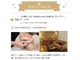 ディグニータココ 自由が丘(DIGNITA coco)の写真