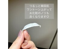 クランジェ 佐古店(CLANGE)の雰囲気（韓国肌管理フェイシャルワックス☆化粧のりが良くなります♪）