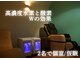 スースゥ(SUSU)の写真/【完全個室&友達・カップルで利用OK】水素吸入で溜まった疲れ・老廃物をしっかり流す!血流改善で代謝UP