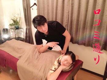 癒しの空間もみの木 錦糸町店/本格台湾式整体マッサージ錦糸町