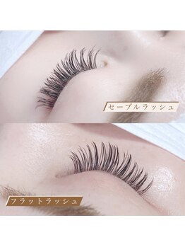 ビーケー 筑西店(BK)/まつ毛エクステ