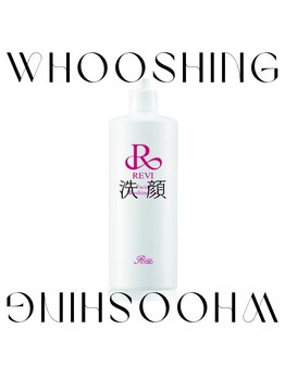 ビジュー(美柔 Bijou)/ハーブピーリング施術工程　2