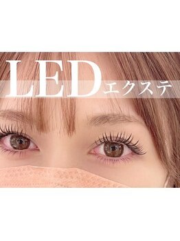 アイラッシュTOKYO 所沢/LEDグルーあります♪