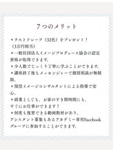 ブリリオディーバ(Brillio Diva)/パーソナルカラー診断/メイク