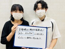 はぴねす鍼灸整骨院 西宮院