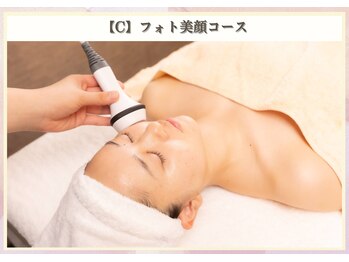 ビューティースリム リボーン 新宿店(reborn)/【C】フォト・美白,ハリ感,小顔