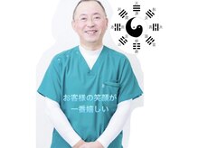なおーる氣功整体院