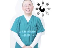なおーる氣功整体院