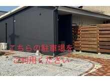 鍼灸オオクニ多肥(鍼灸okuni多肥)/外観・駐車場