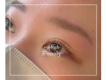 ポノリー(Ponoly)/こだわりの間引きで垢抜け眉☆