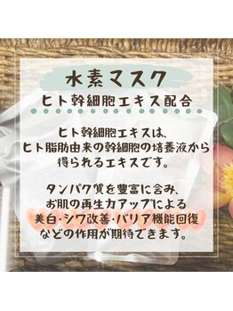 おおき/超エイジングケア★水素マスク