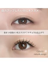 アンノウン(Unknown.)/自まつ毛風マツエク