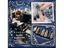 ブリエ レジュール(Briller REJOUER)の雰囲気（駐車場も広々。美爪・爪育ネイルサロン！半個室の少人数制。）